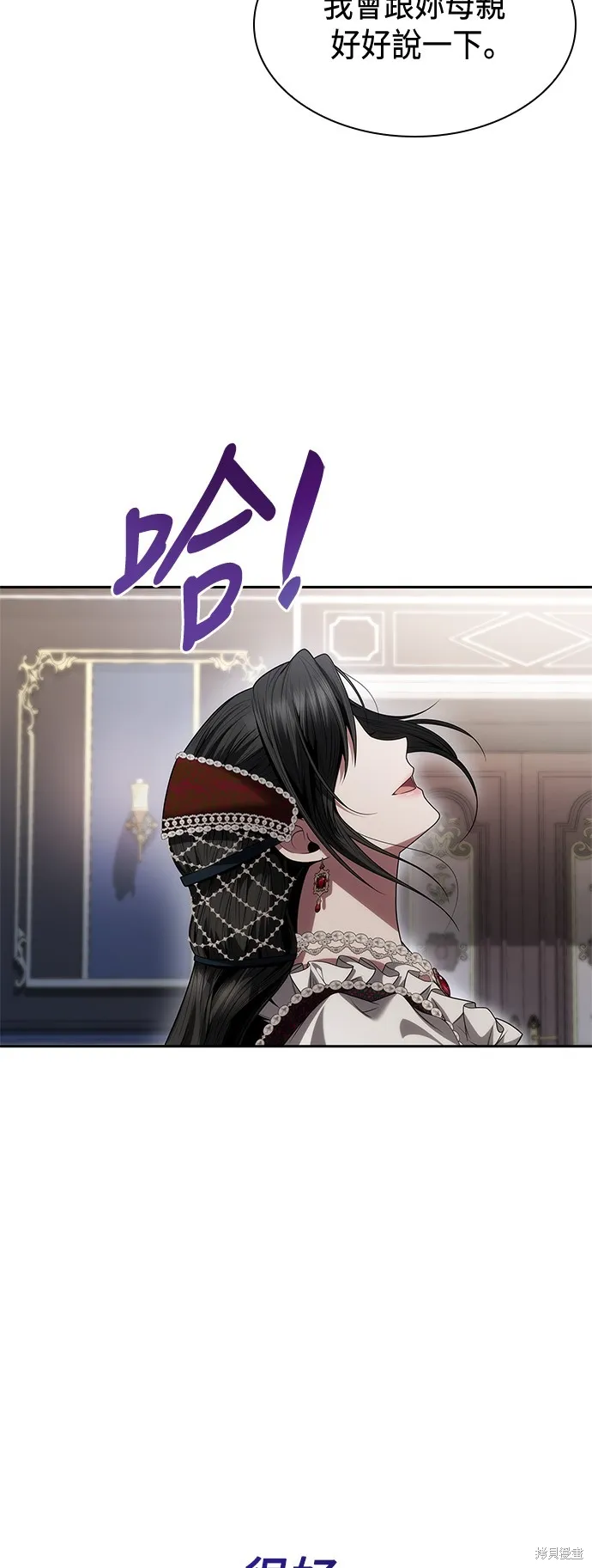 第56话 第26页
