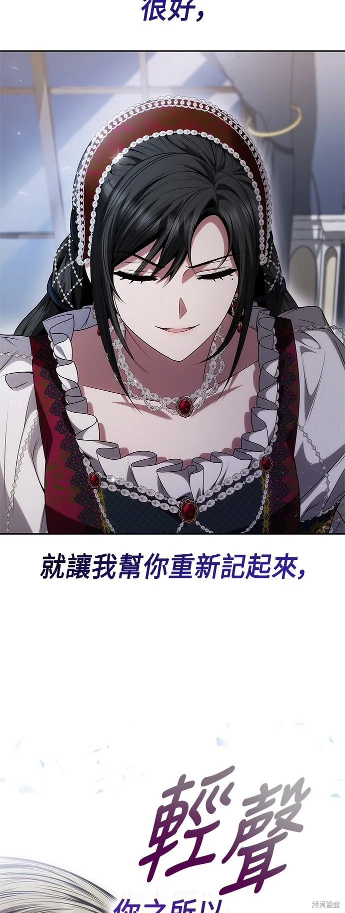 第56话 第27页