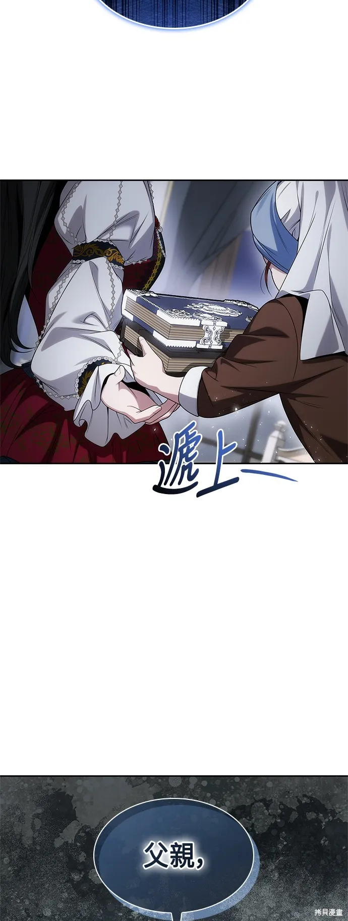第56话 第31页