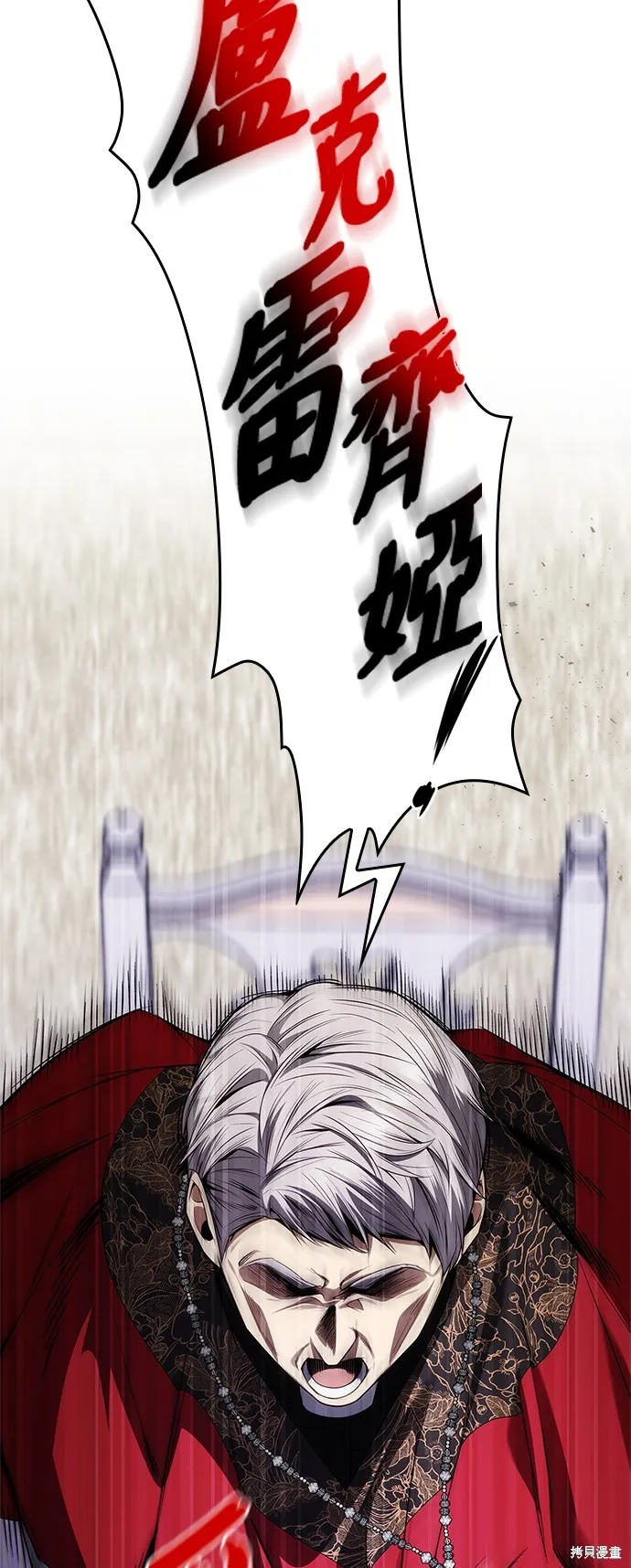 第56话 第35页