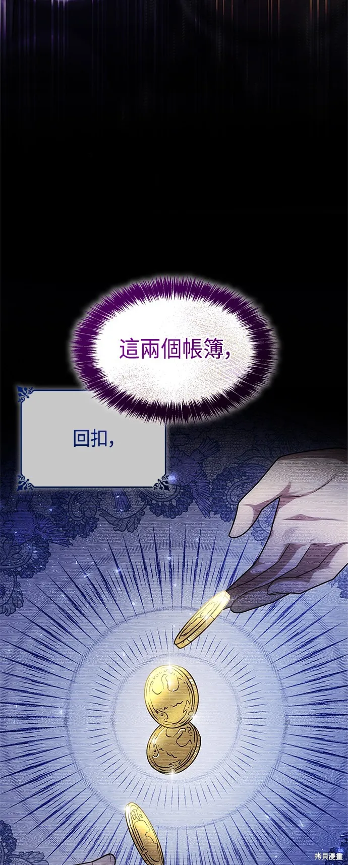 第56话 第37页
