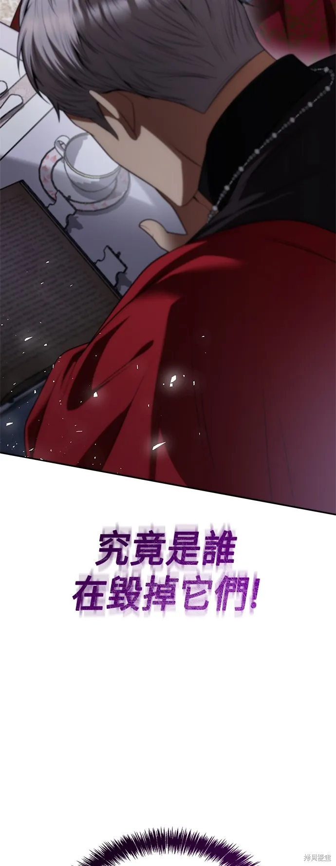 第56话 第42页