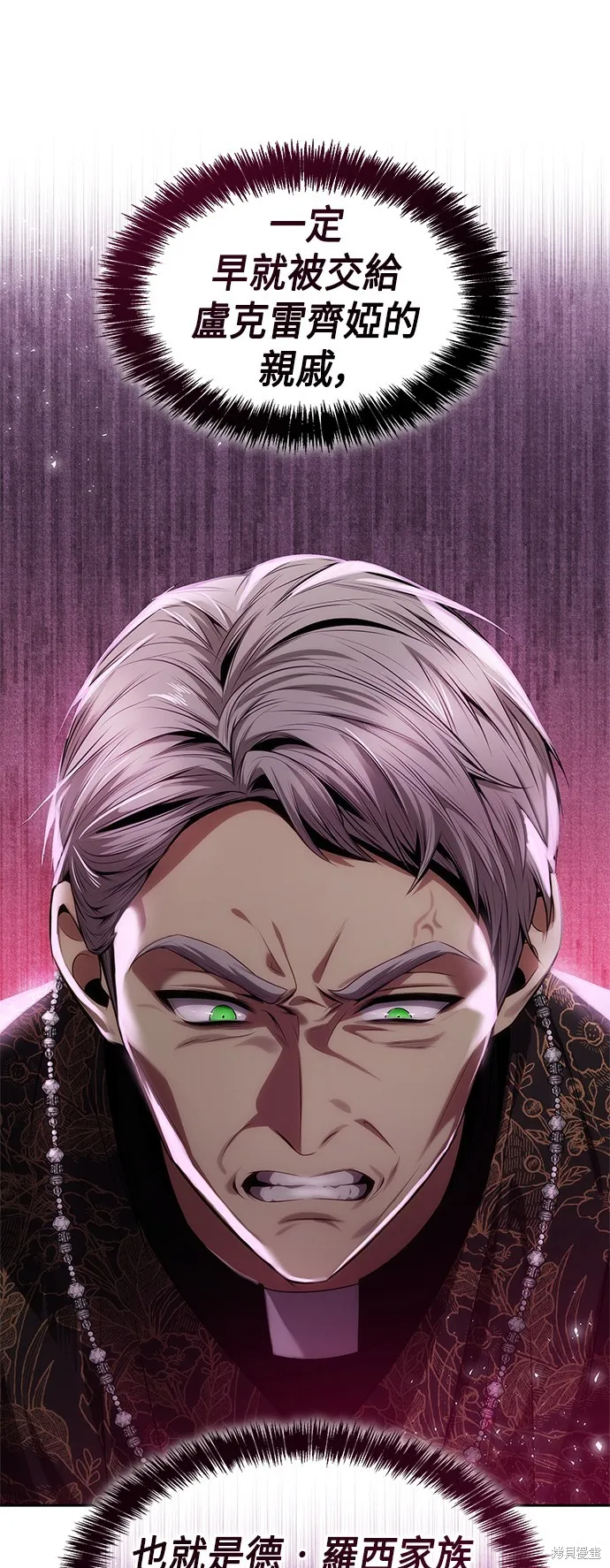 第56话 第44页