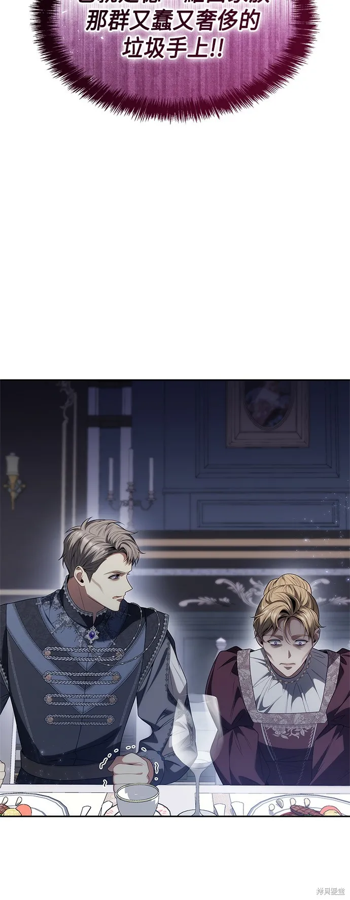 第56话 第45页