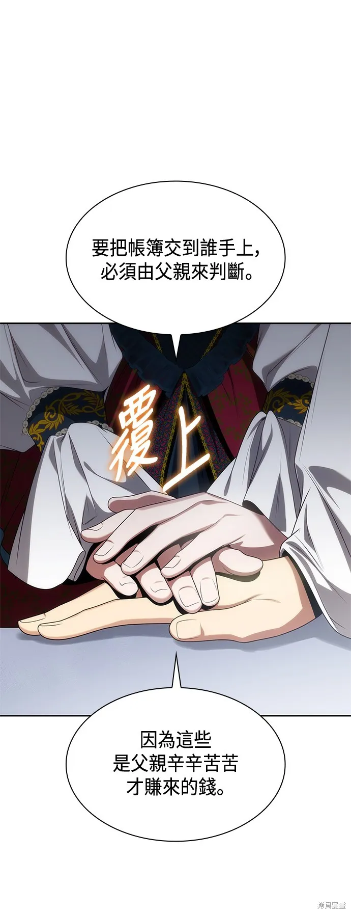 第56话 第46页