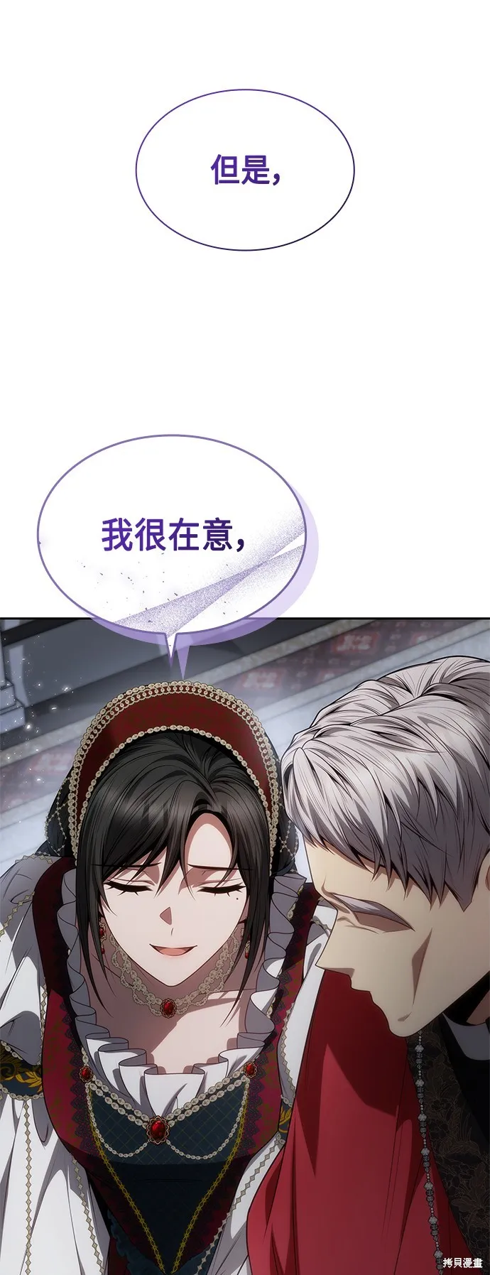 第56话 第47页