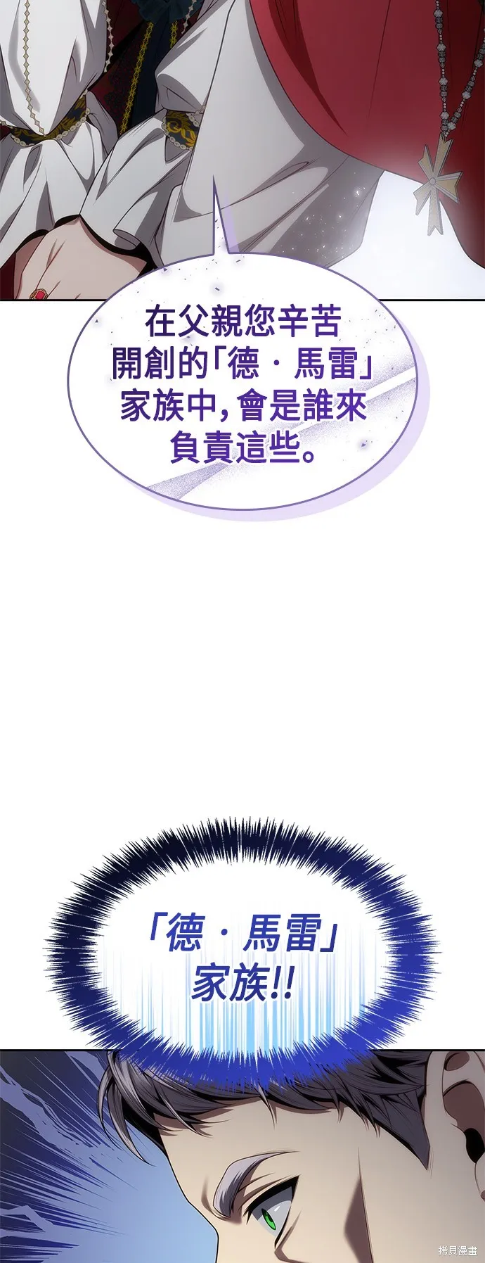 第56话 第48页