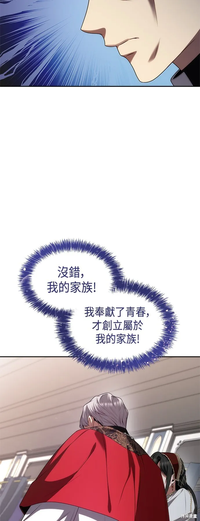 第56话 第49页