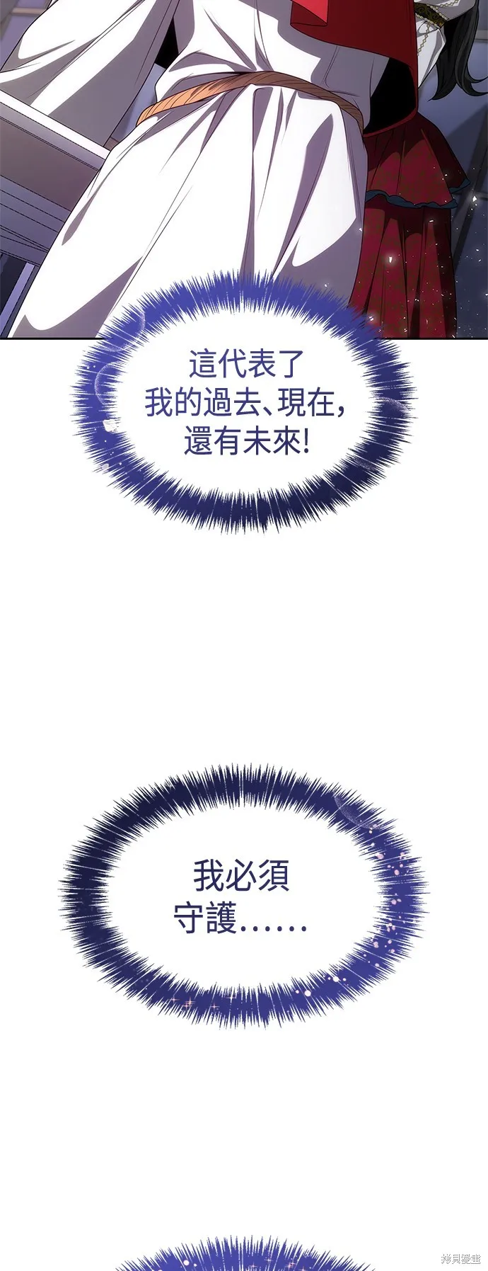 第56话 第50页
