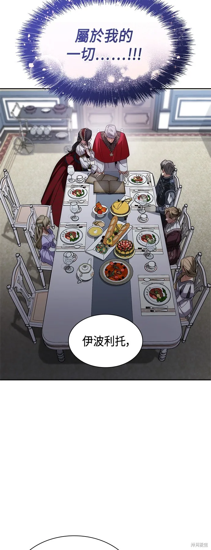 第56话 第51页