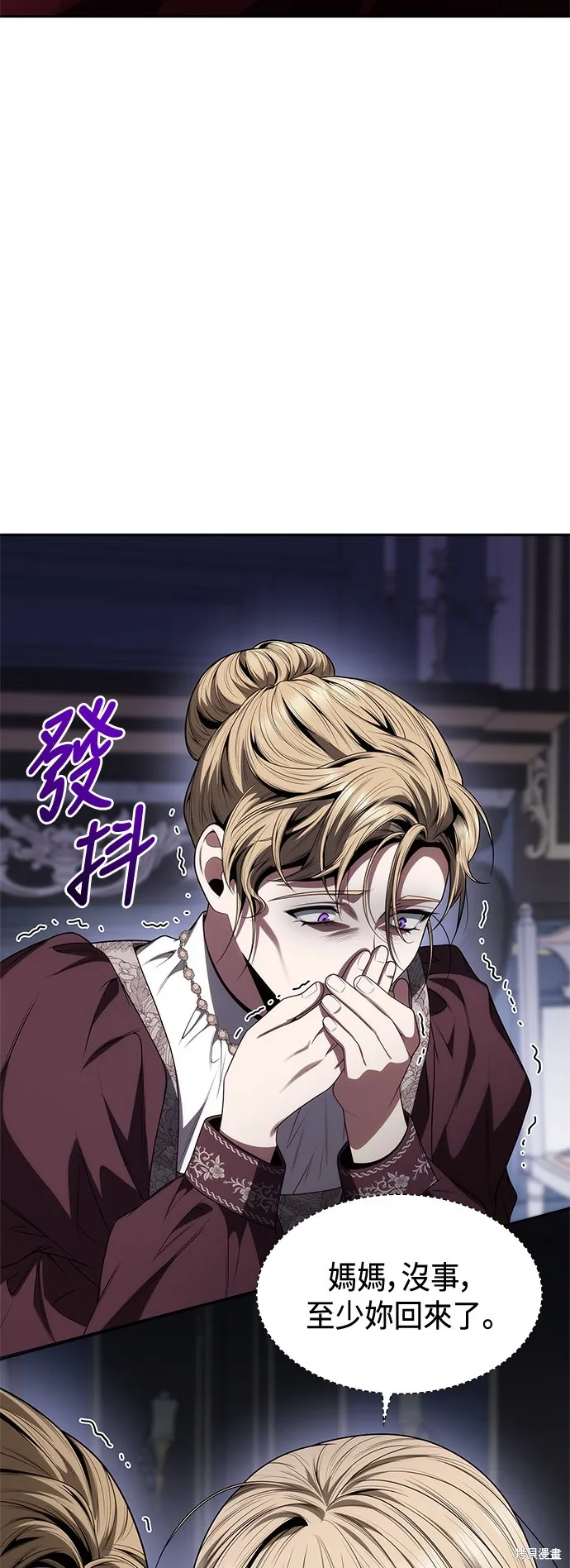 第56话 第54页