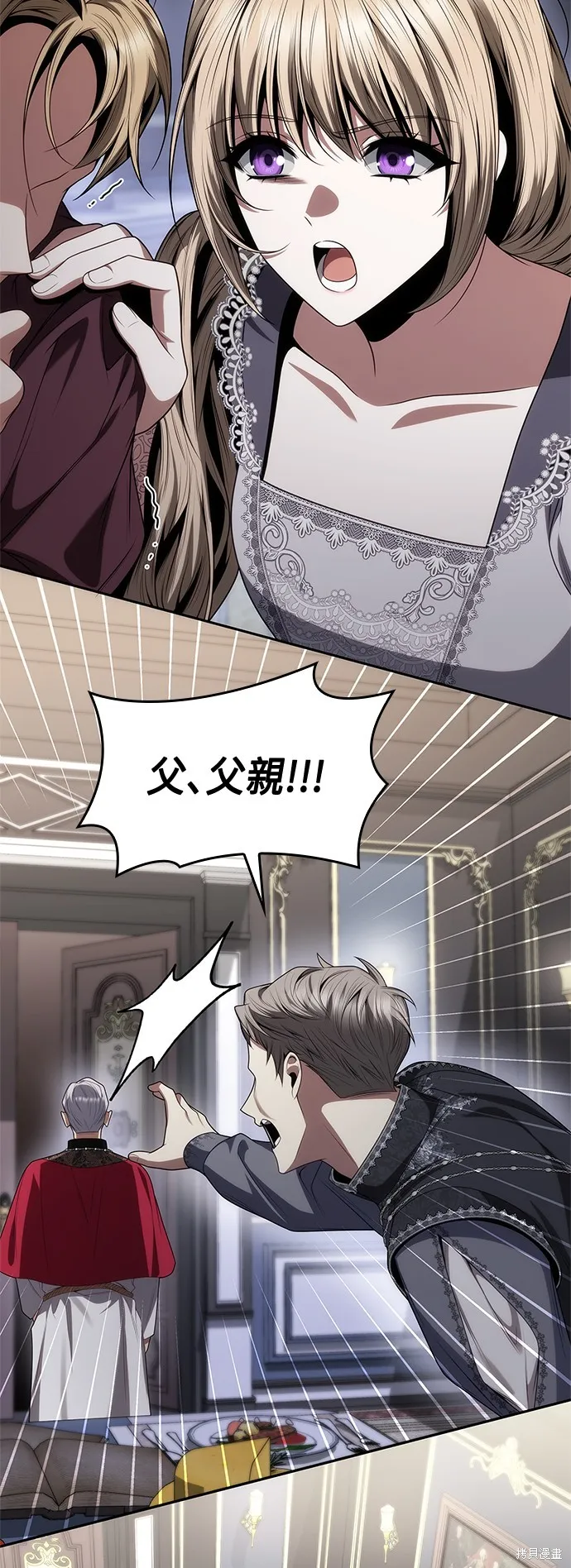 第56话 第55页