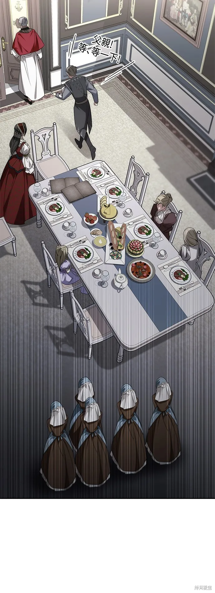 第56话 第56页