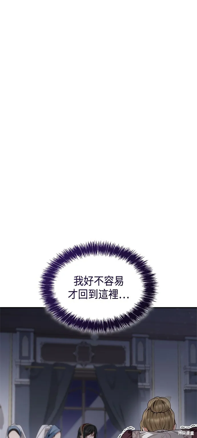 第56话 第59页