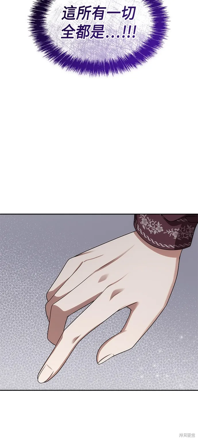 第56话 第62页