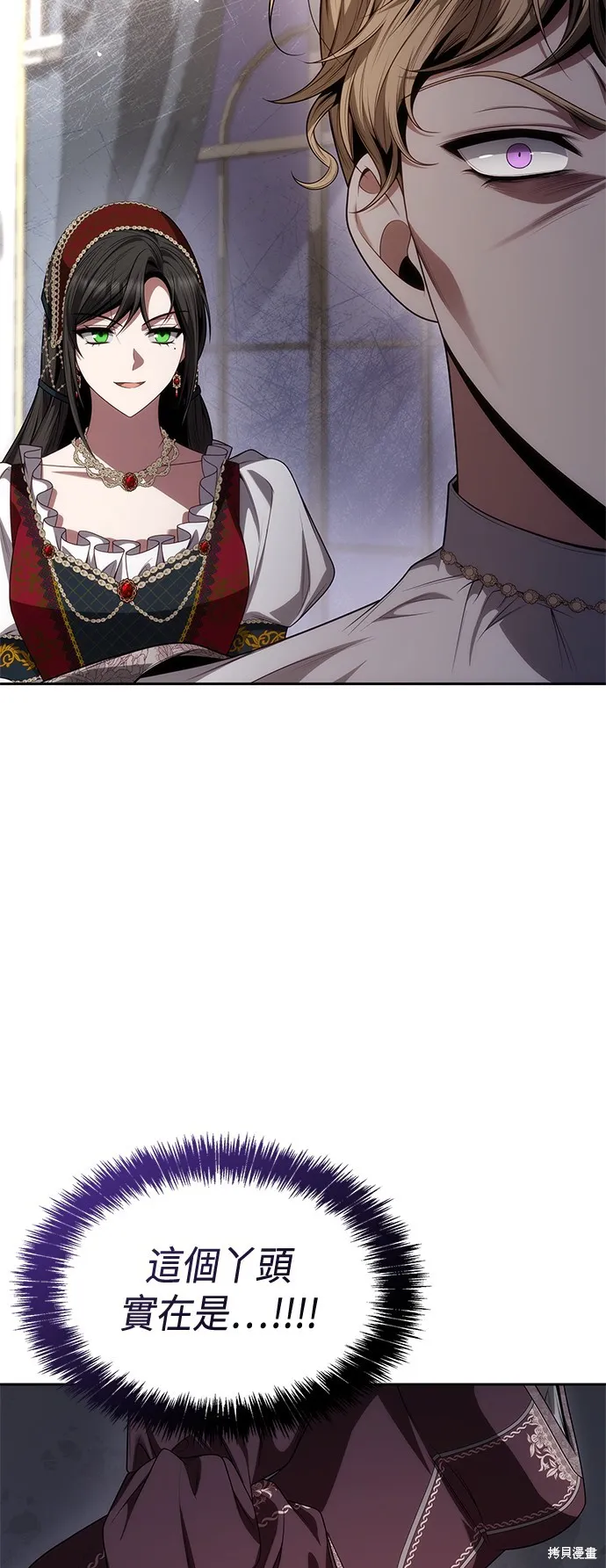 第56话 第65页