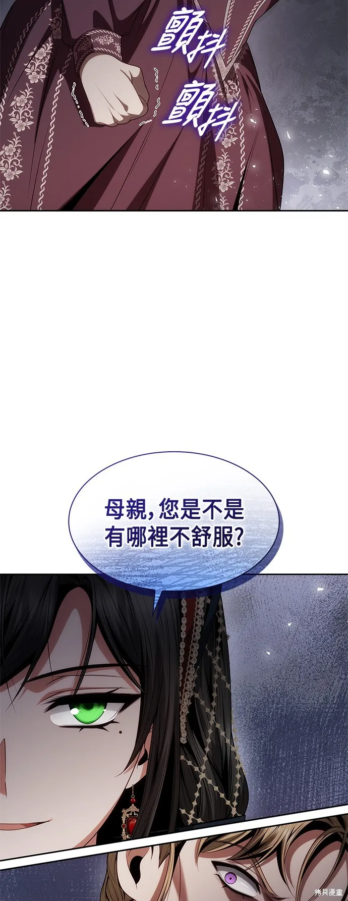 第56话 第66页