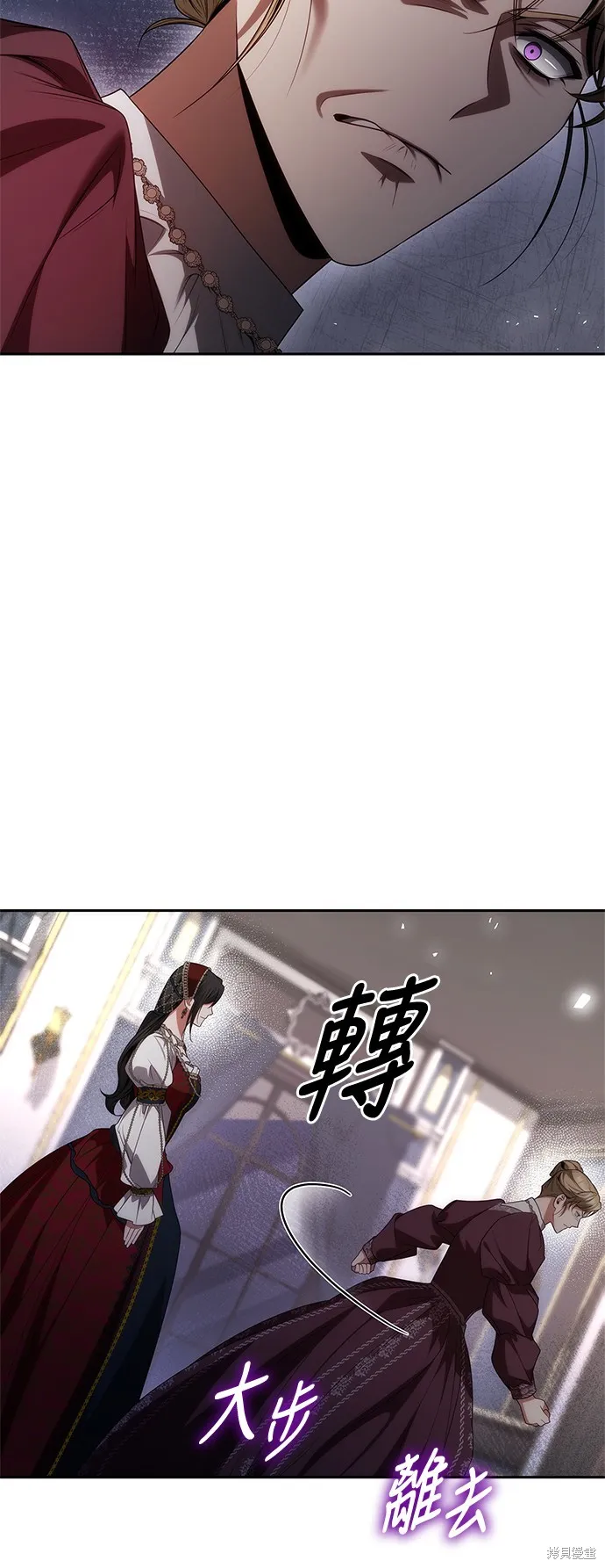 第56话 第67页