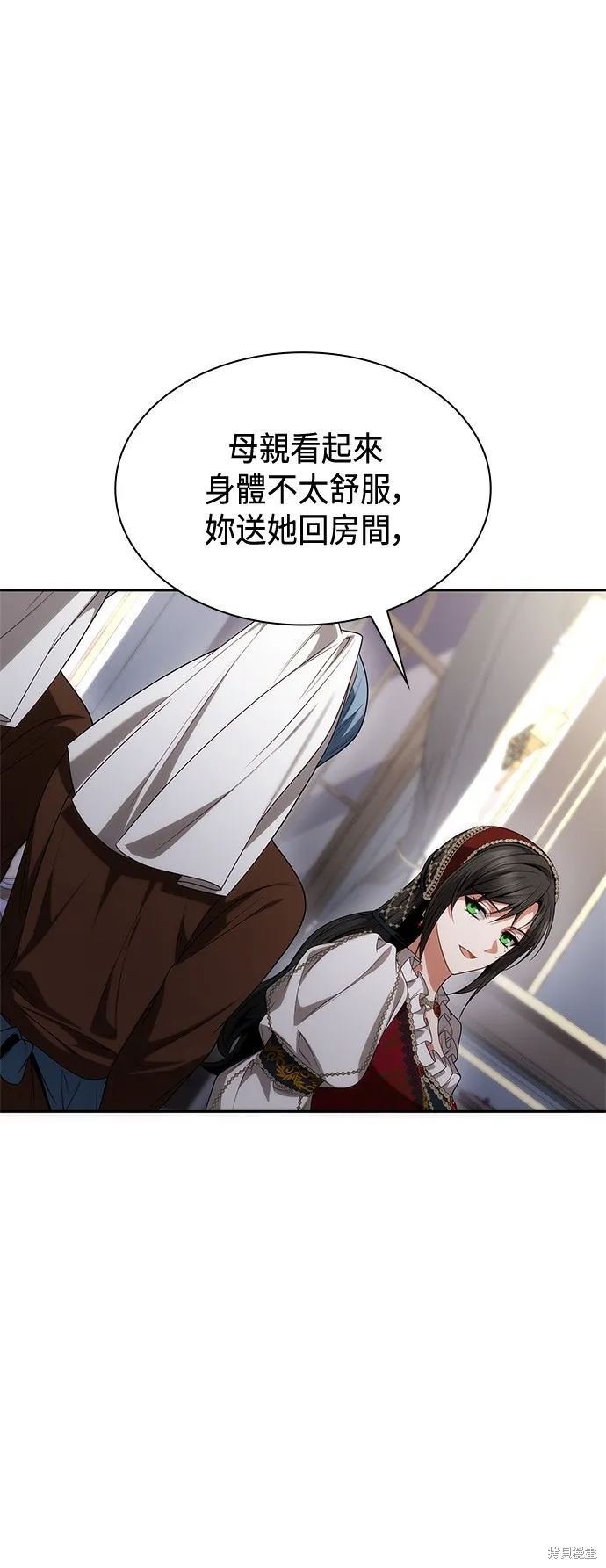 第56话 第68页