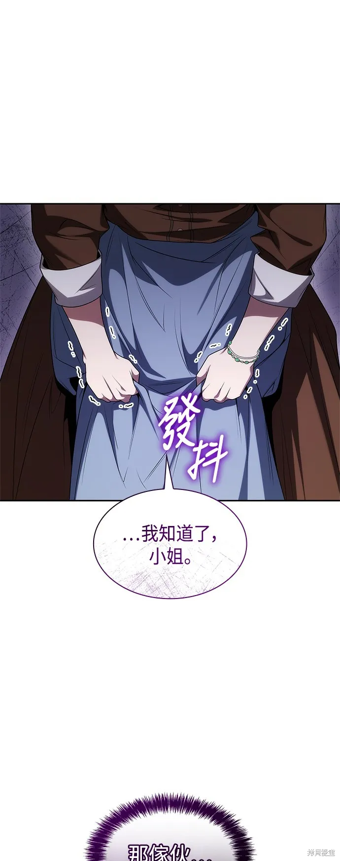 第56话 第70页