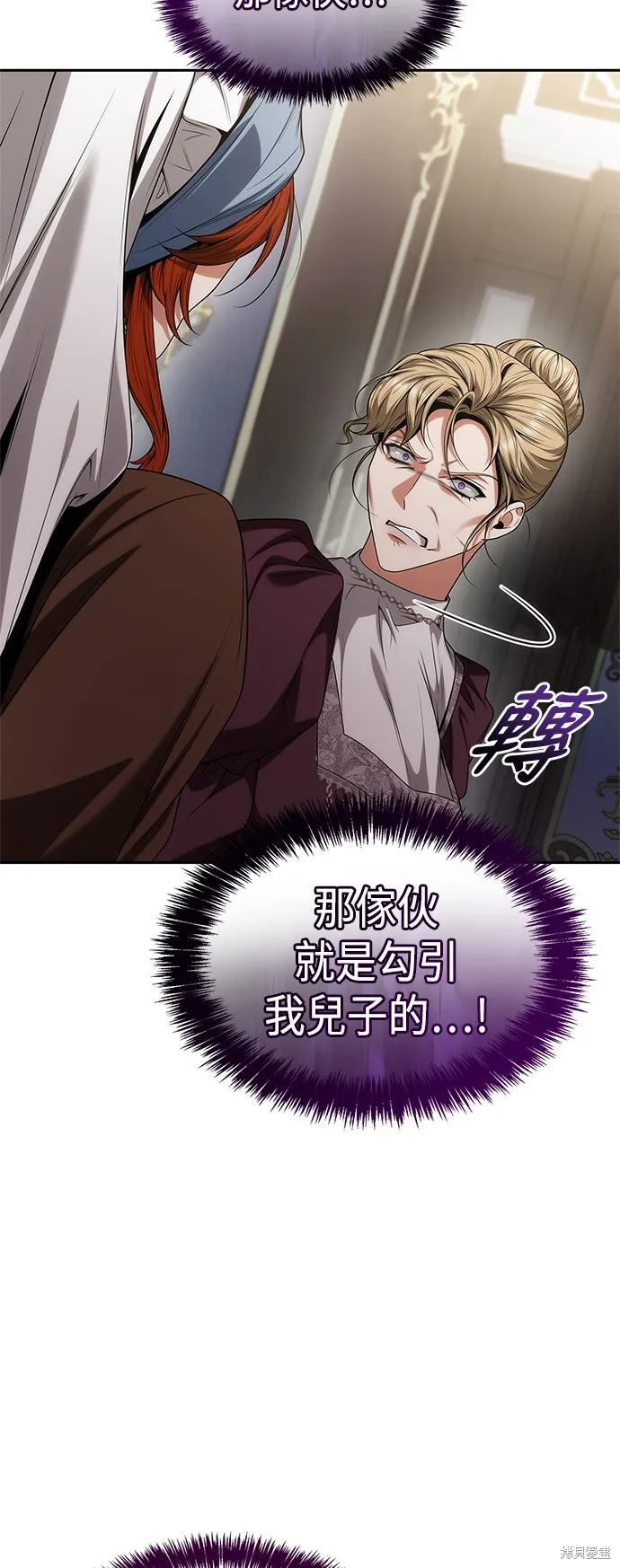 第56话 第71页