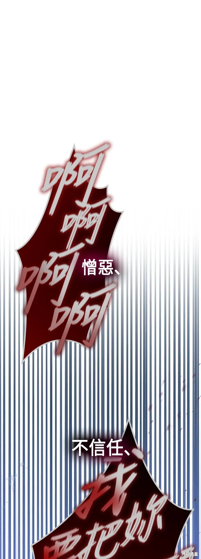 第56话 第79页