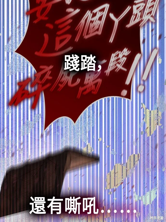 第56话 第80页