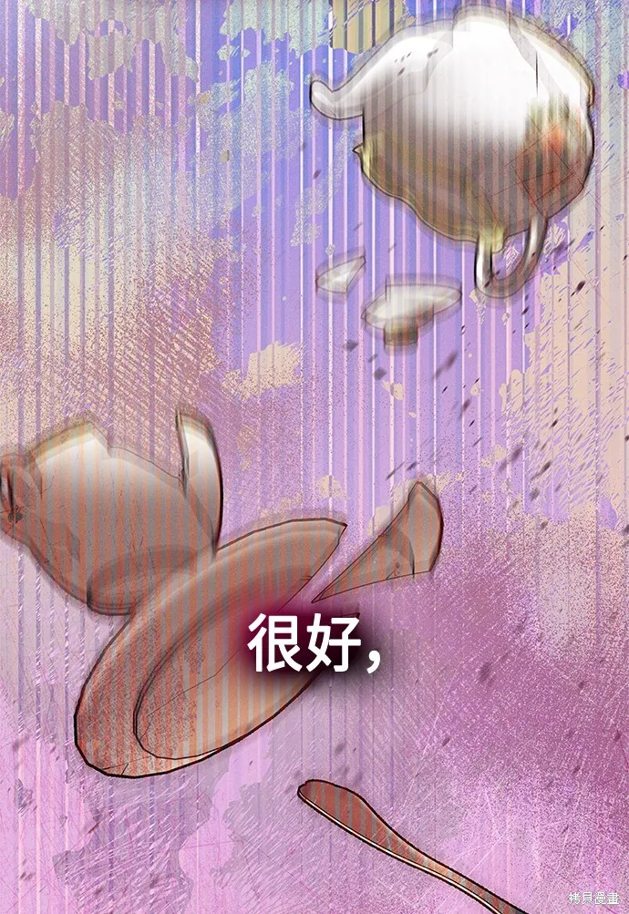 第56话 第81页