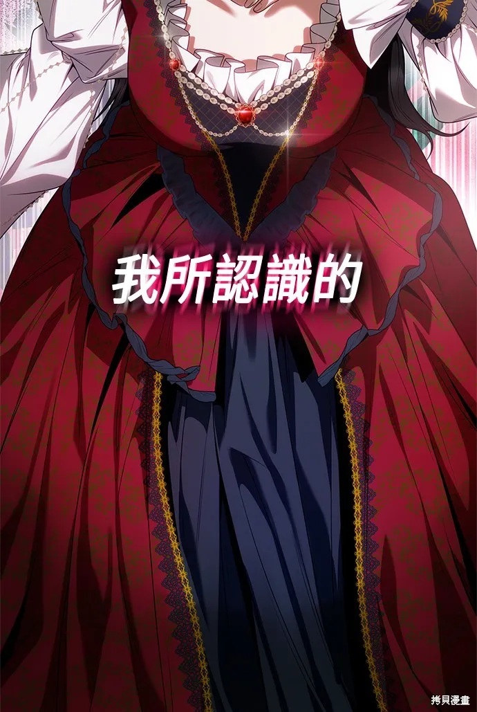 第56话 第83页