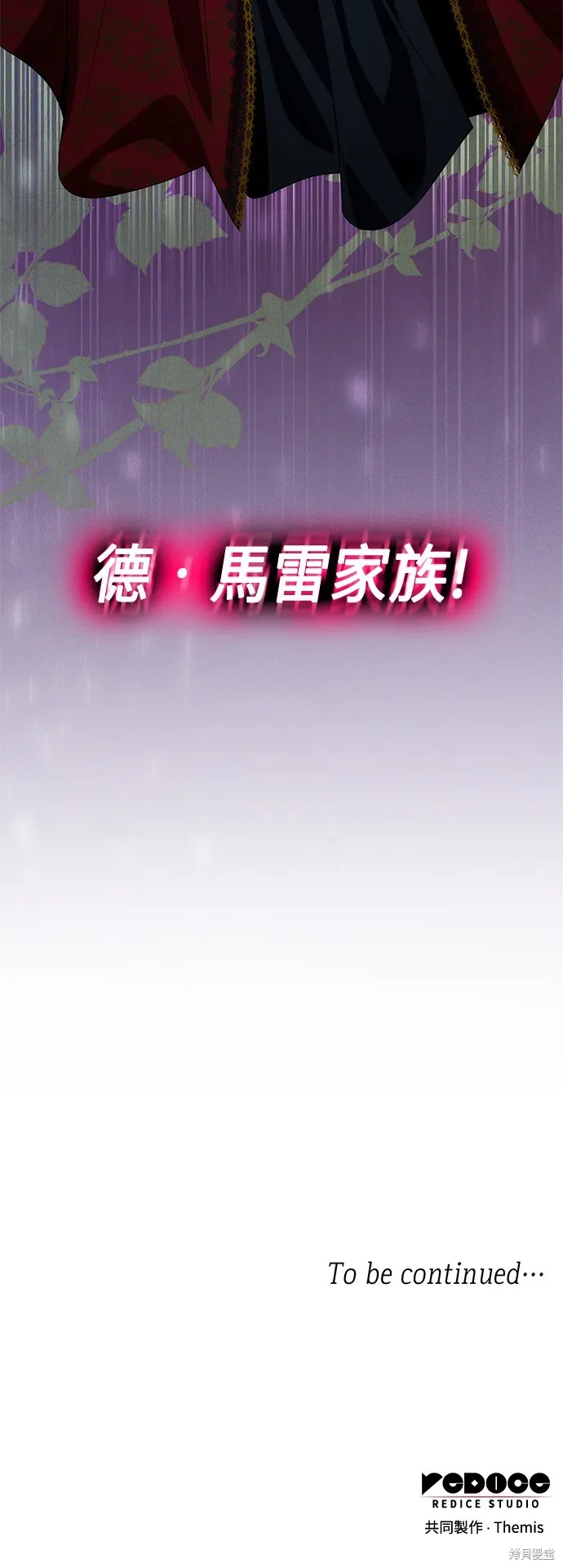 第56话 第84页