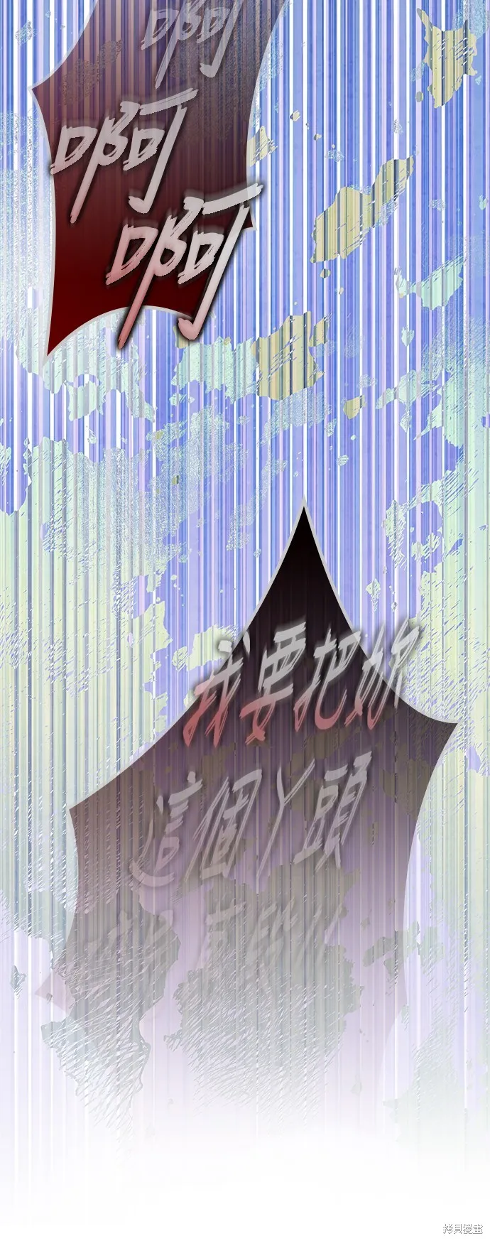 第57话 第4页