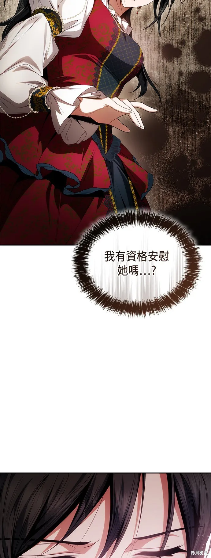第57话 第10页