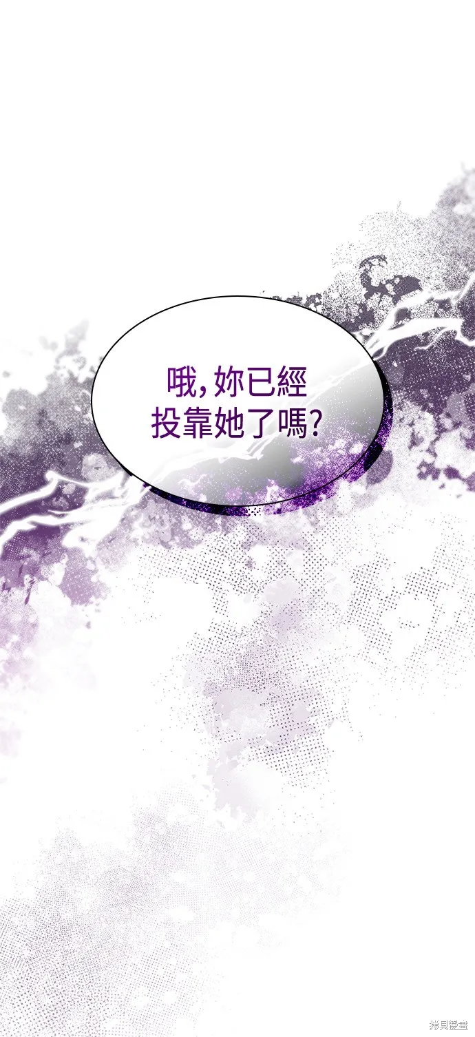 第57话 第14页