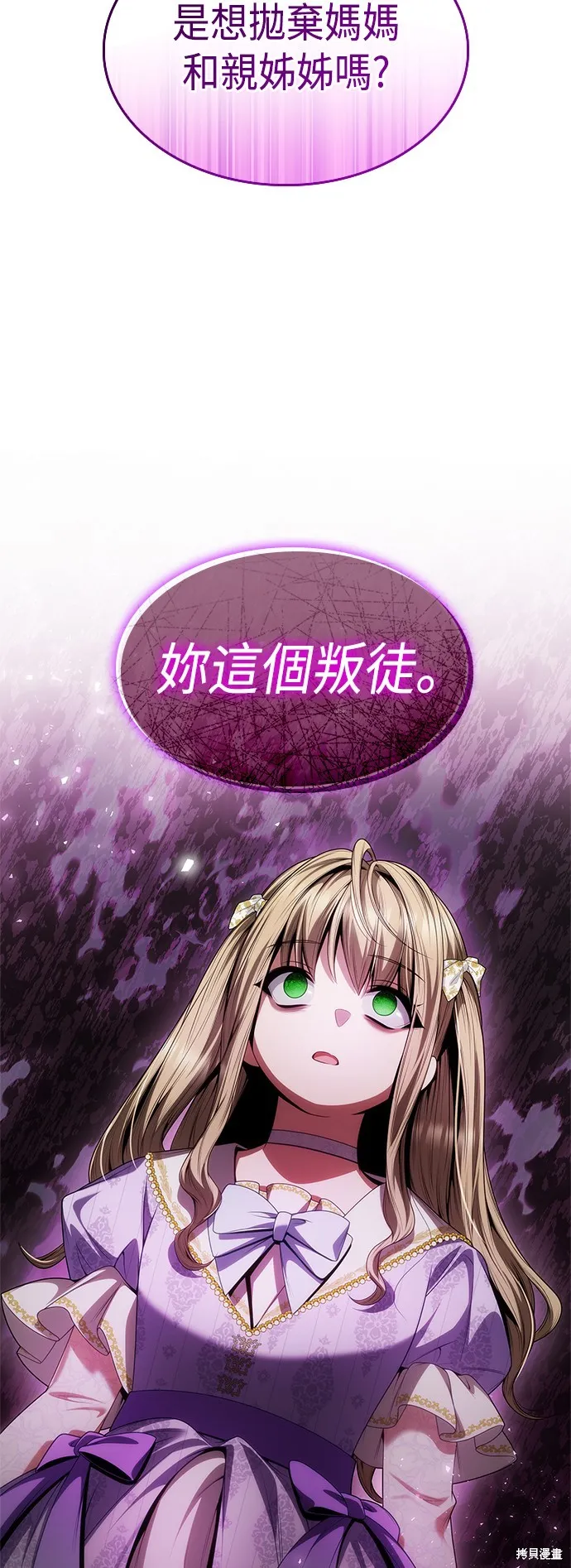 第57话 第17页