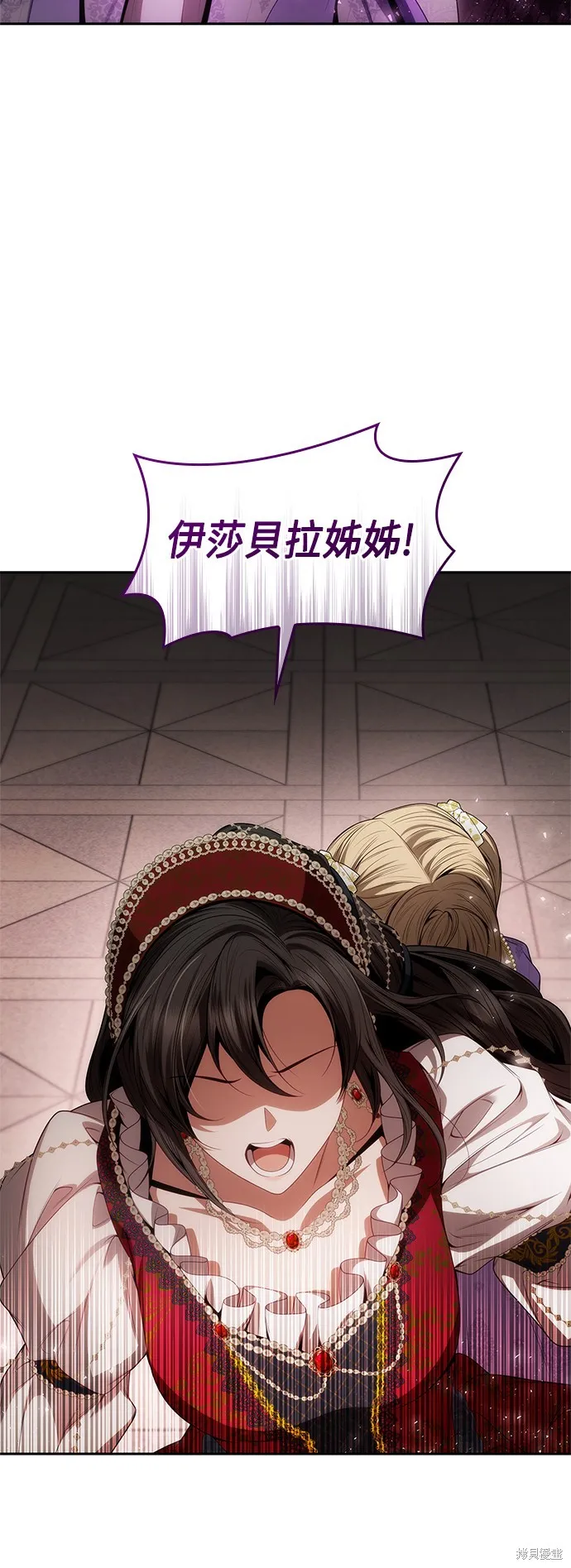第57话 第18页