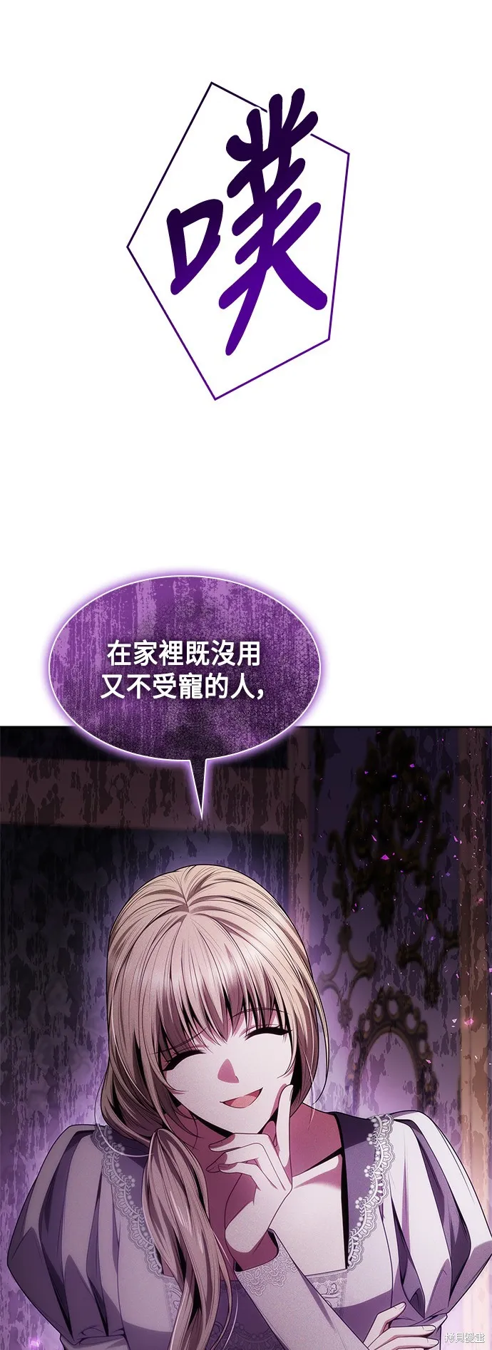 第57话 第20页