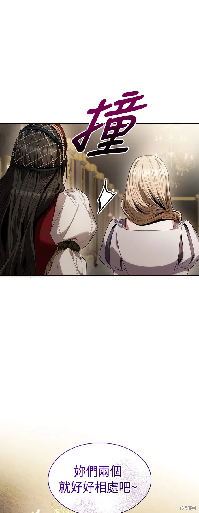 第57话 第22页