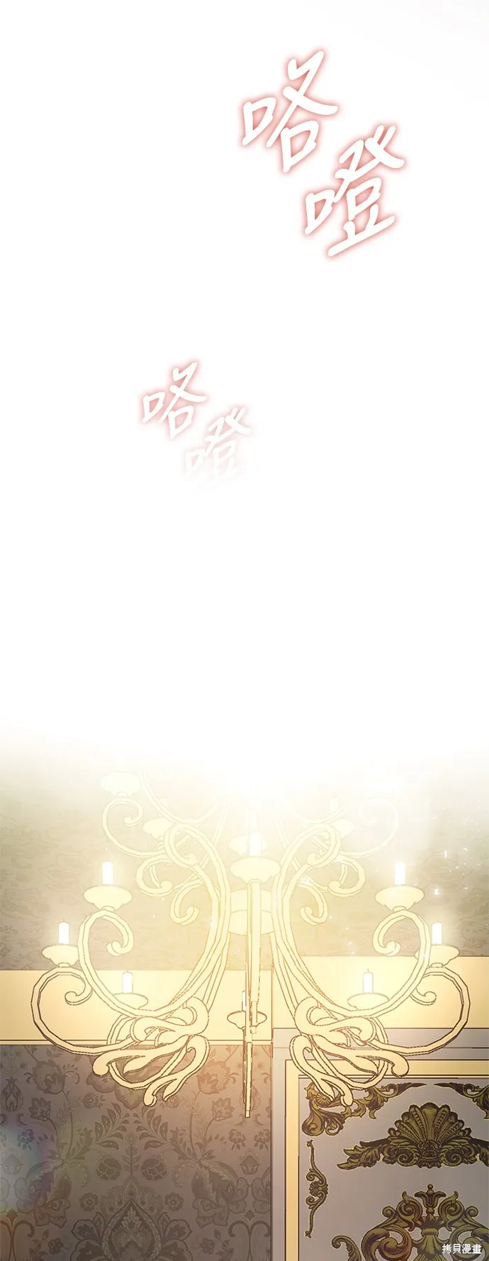 第57话 第24页