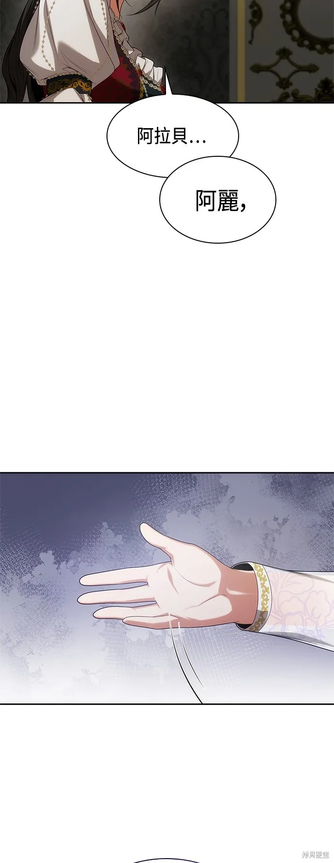 第57话 第27页