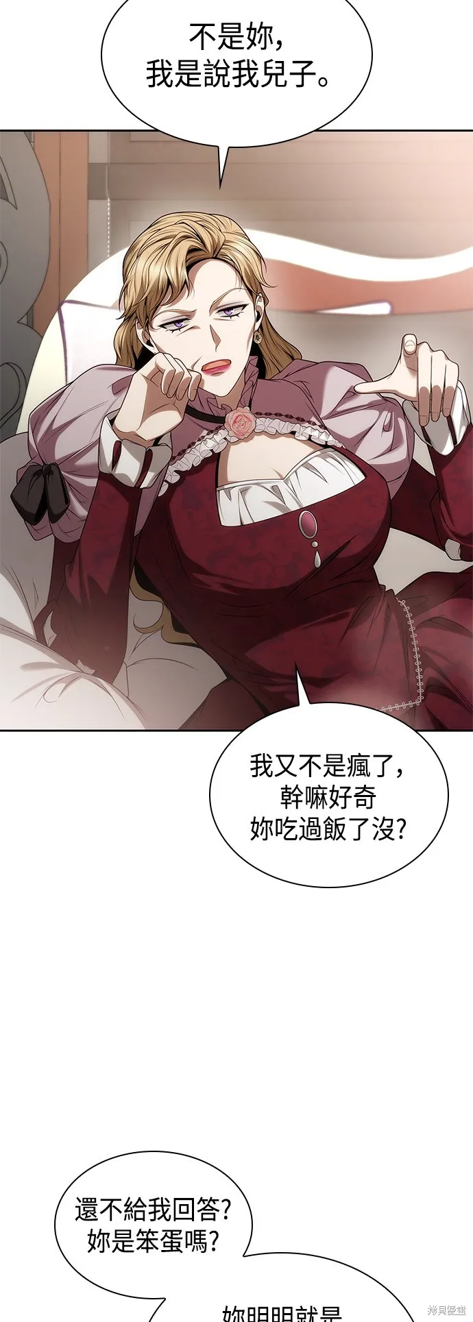 第57话 第35页