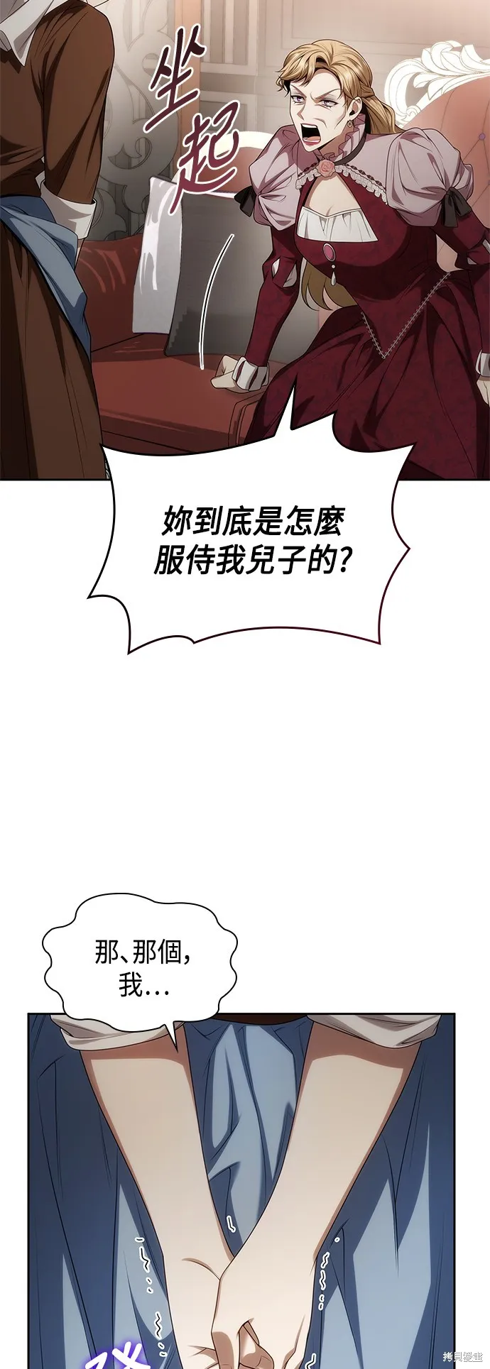 第57话 第37页