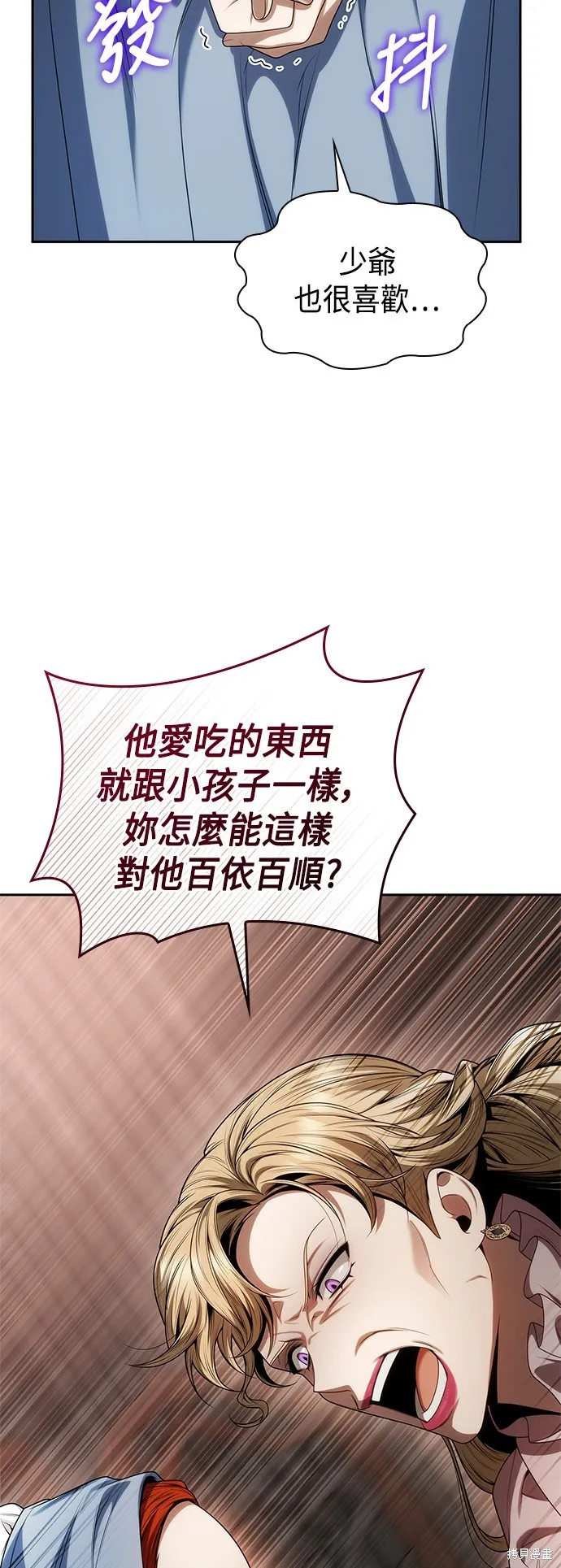 第57话 第38页