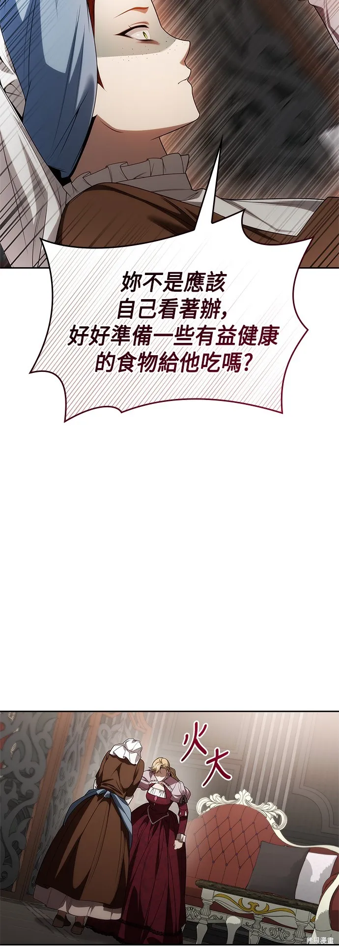 第57话 第39页