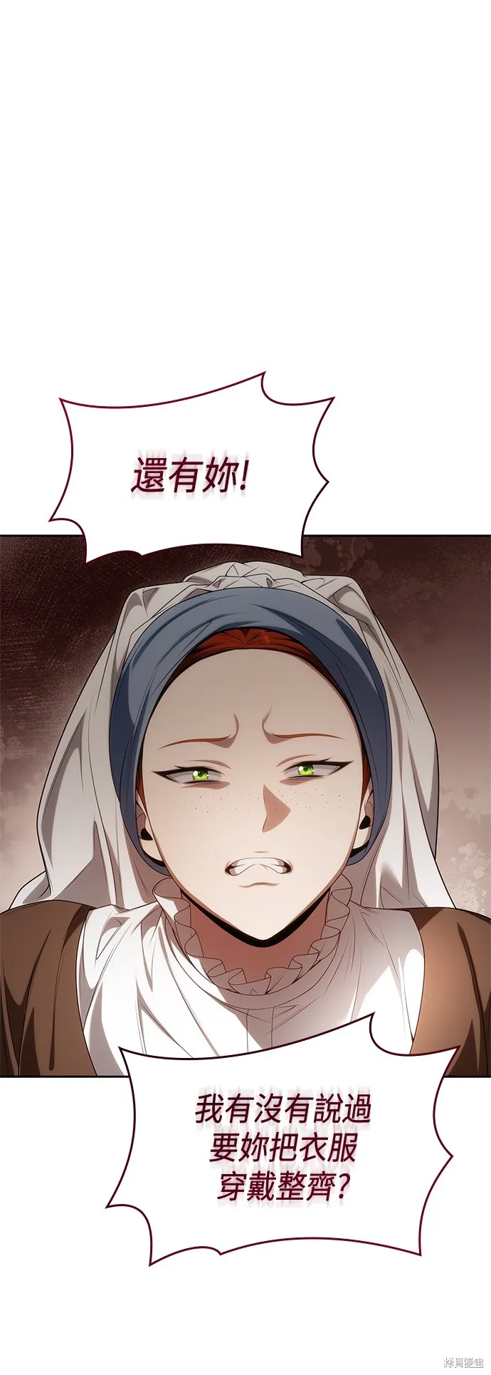 第57话 第40页