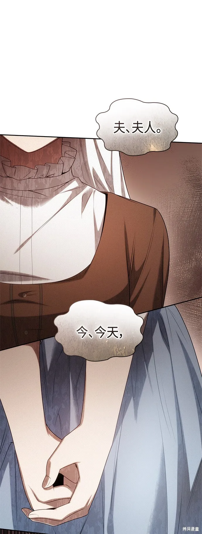 第57话 第41页