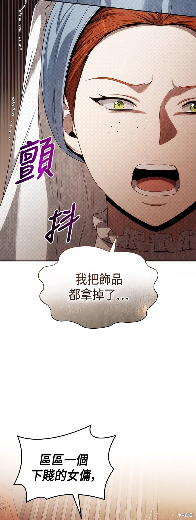第57话 第42页