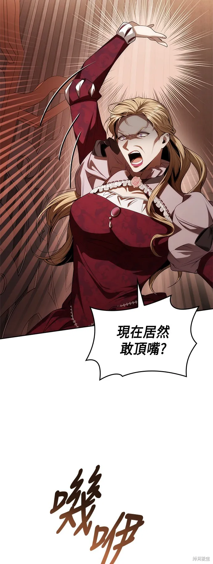 第57话 第43页