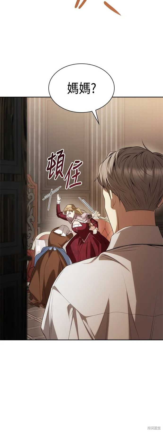 第57话 第44页