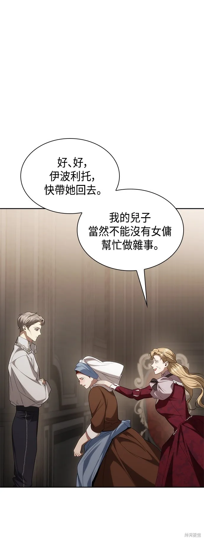 第57话 第47页