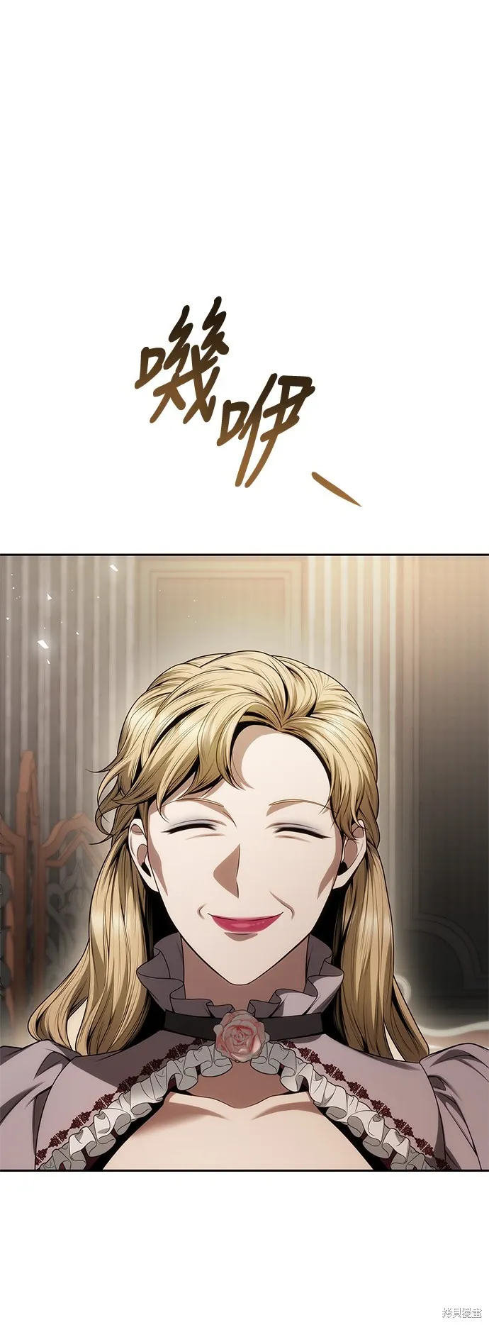 第57话 第48页